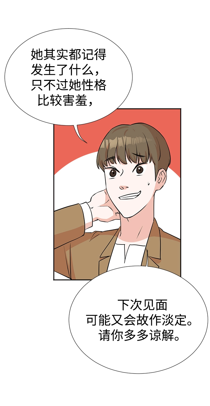 第27话 第15页