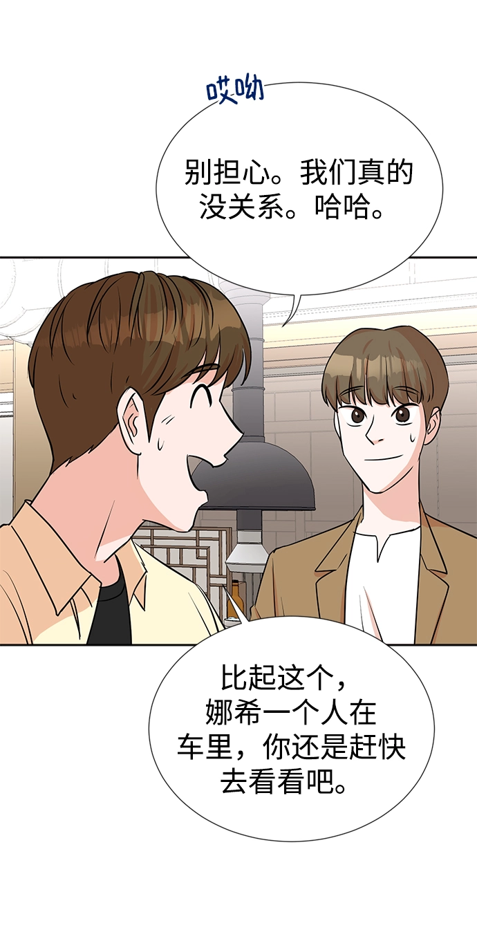 第27话 第16页