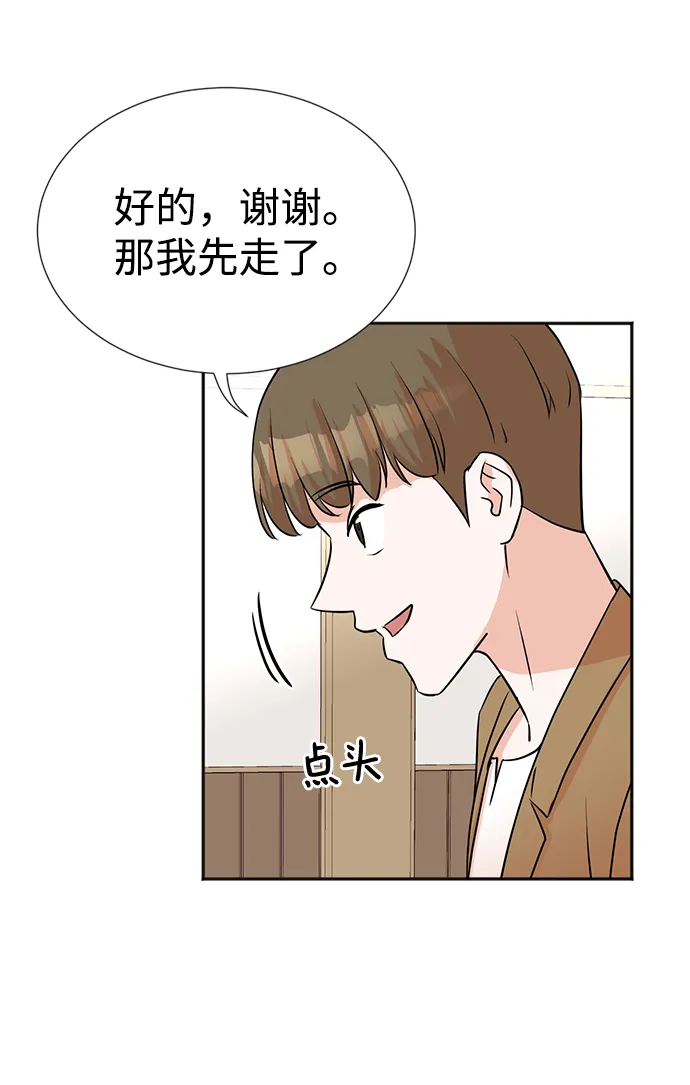 第27话 第17页