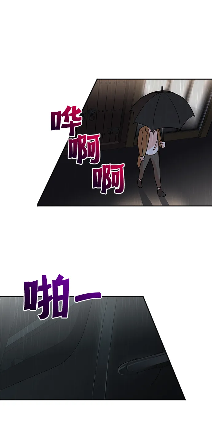 第27话 第19页
