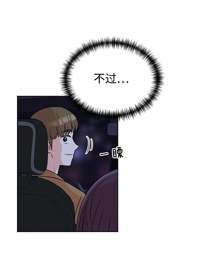 第27话 第23页