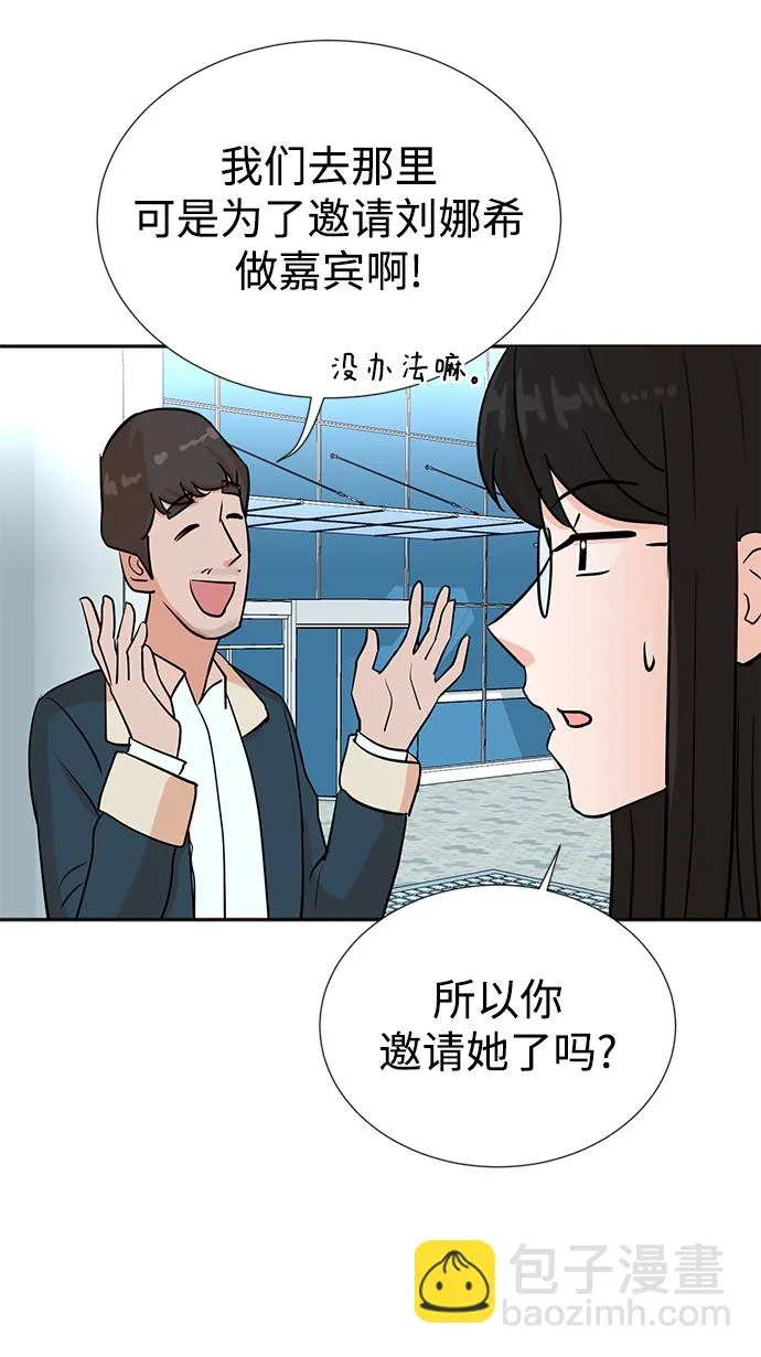 第27话 第28页