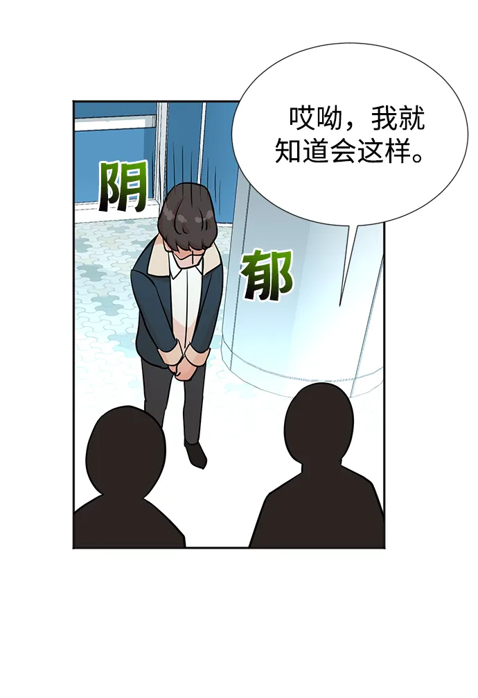 第27话 第29页