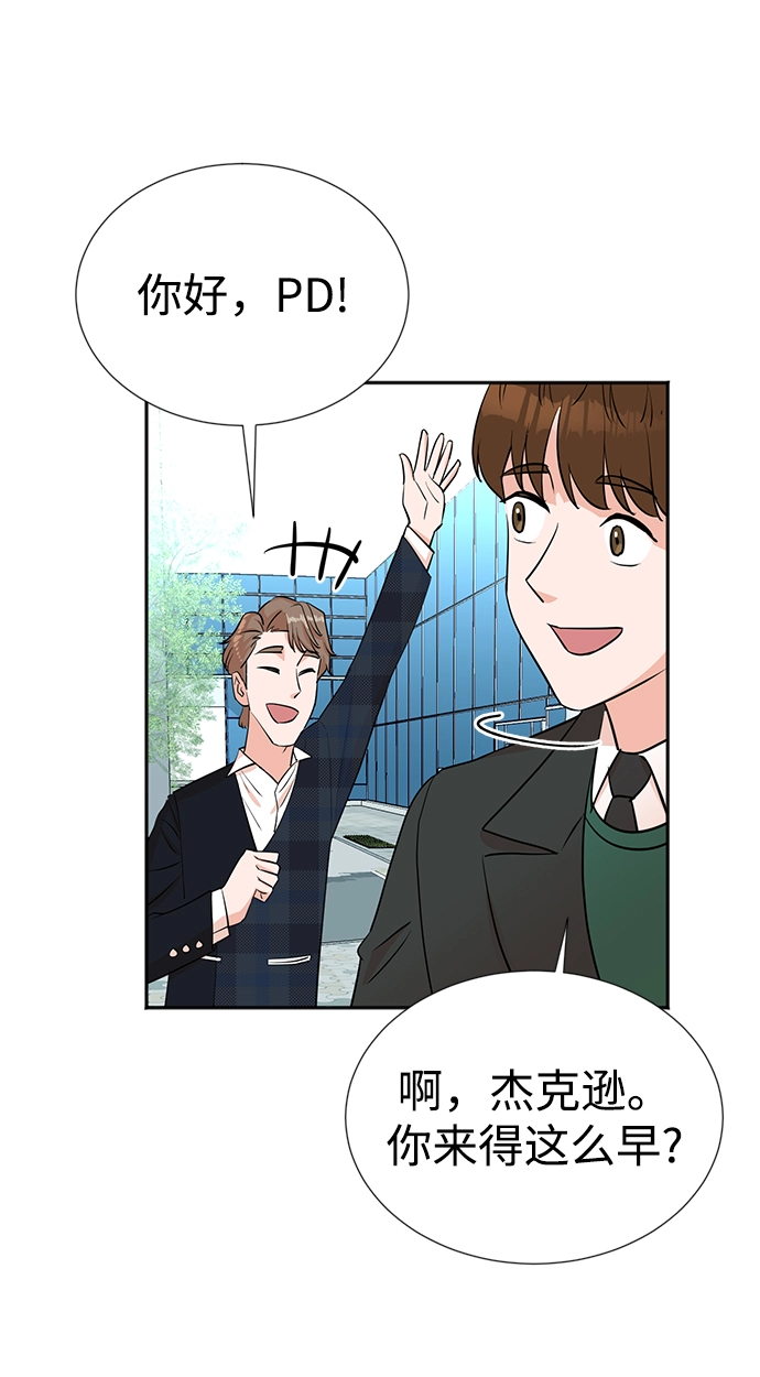第27话 第31页