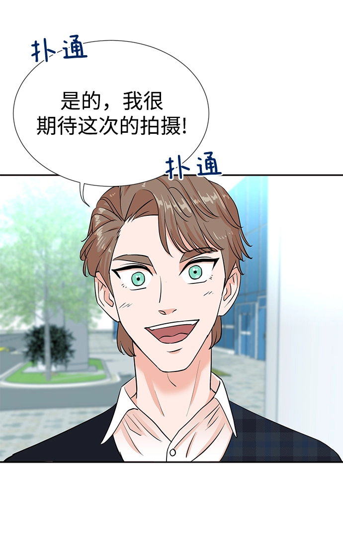第27话 第32页
