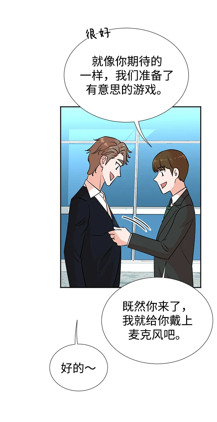 第27话 第33页