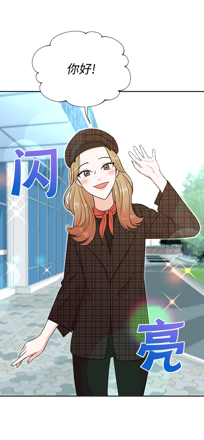 第27话 第35页