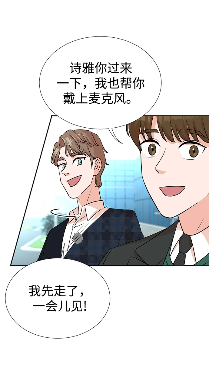 第27话 第37页