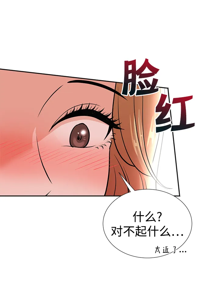 第27话 第39页