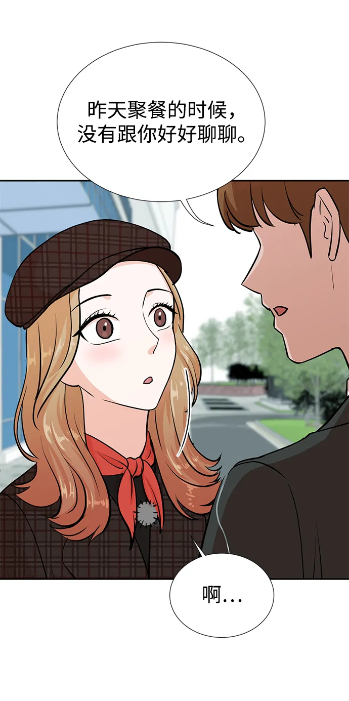 第27话 第40页