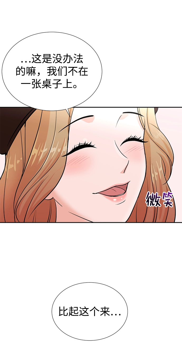 第27话 第41页