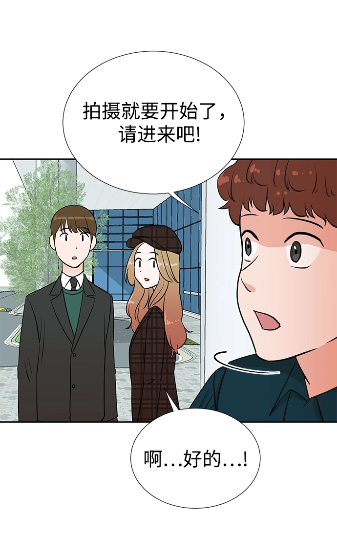 第27话 第44页