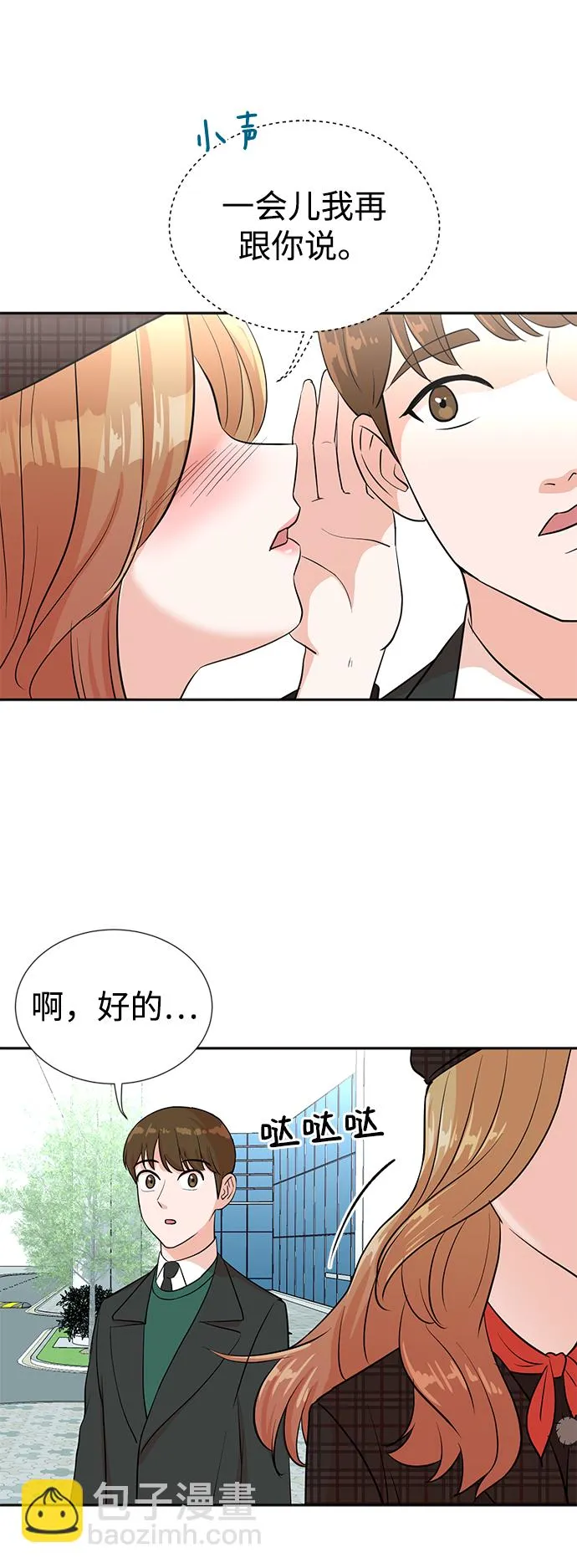 第27话 第45页