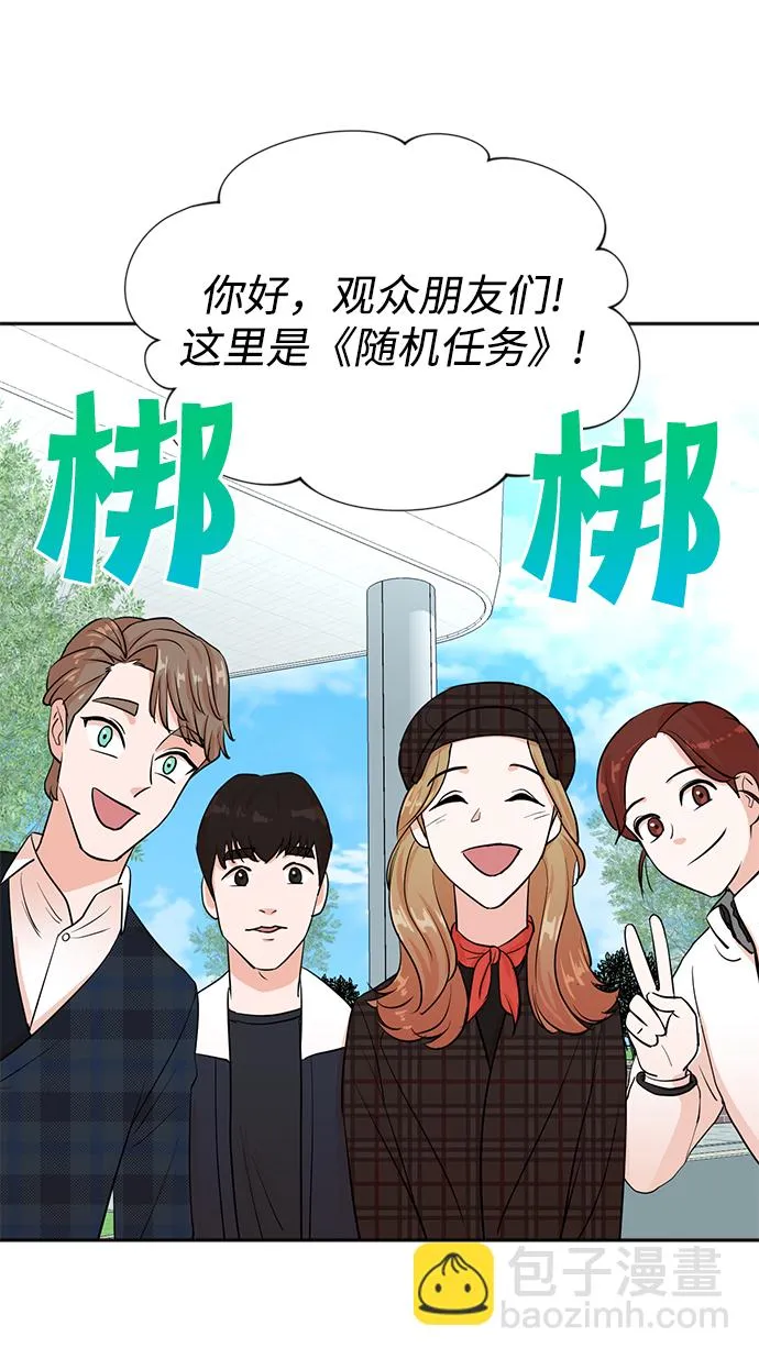第27话 第47页