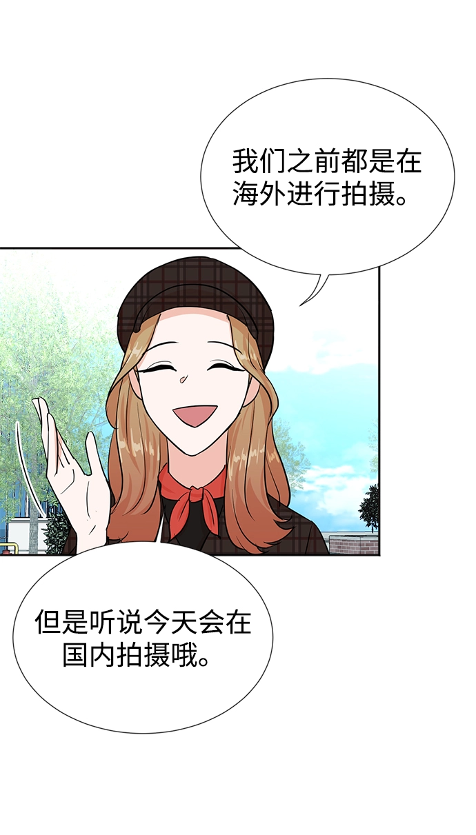 第27话 第48页
