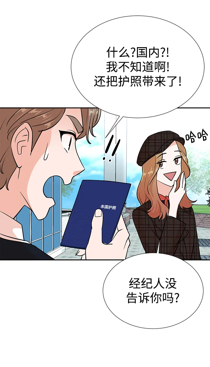 第27话 第49页