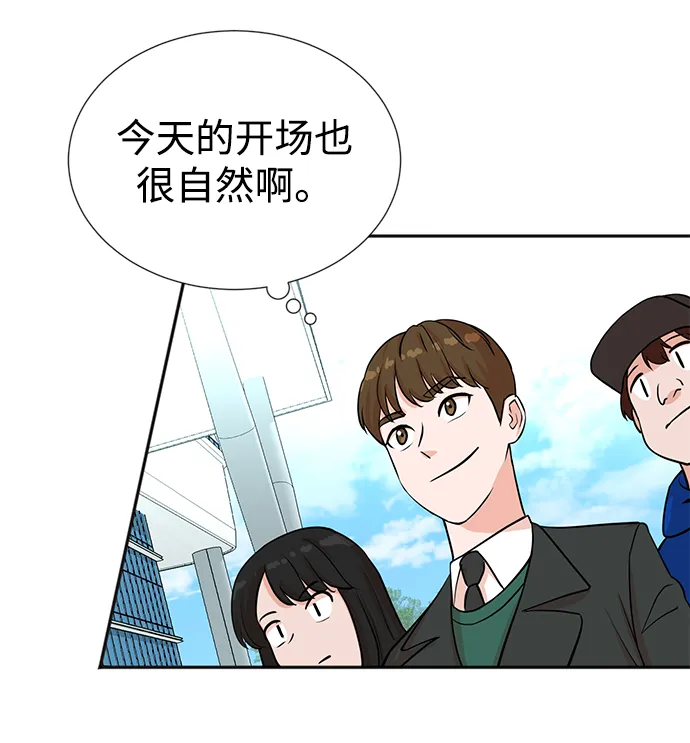 第27话 第53页