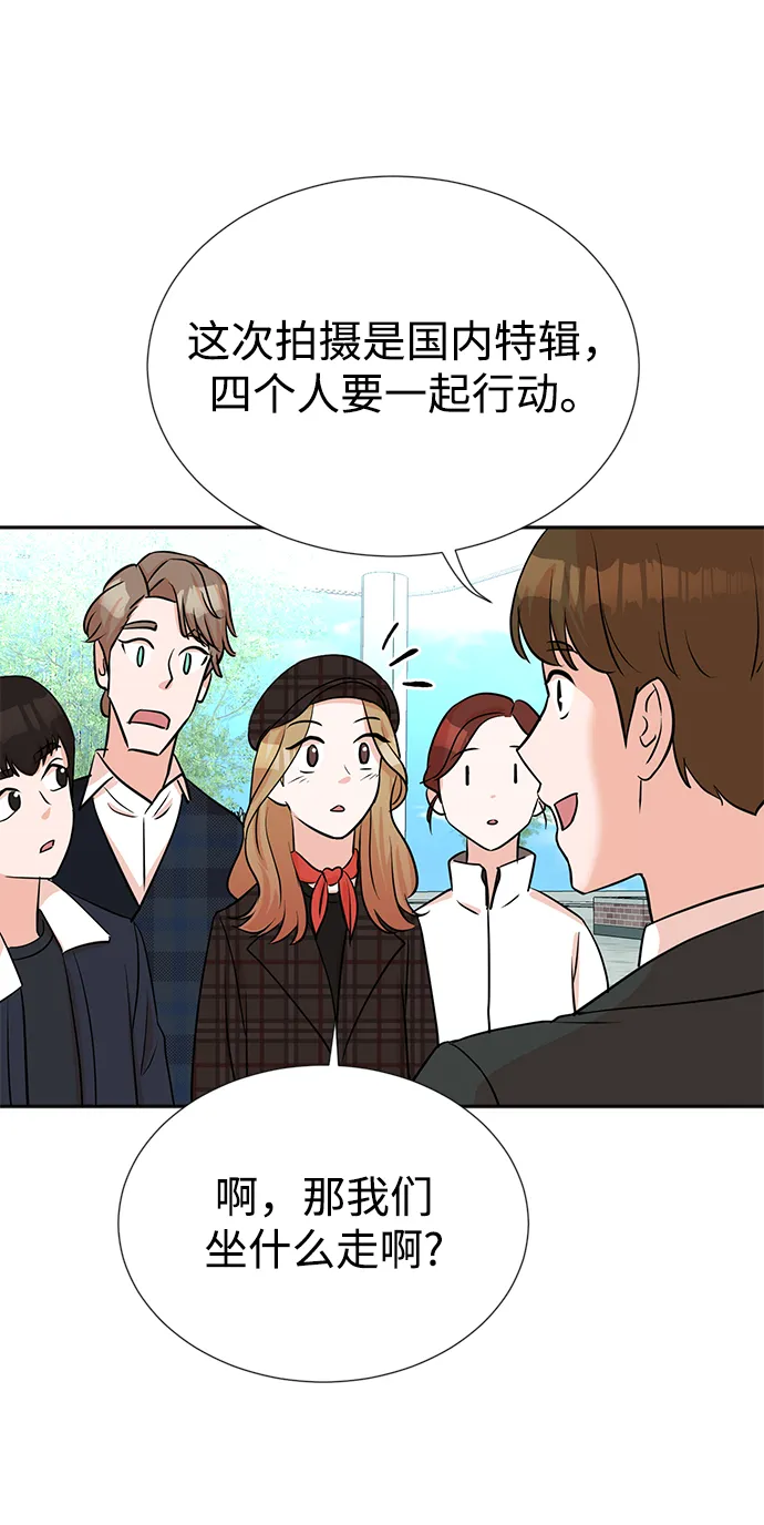 第27话 第54页