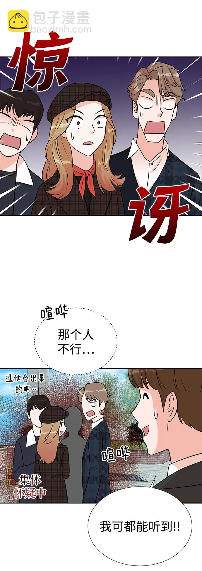 第27话 第59页