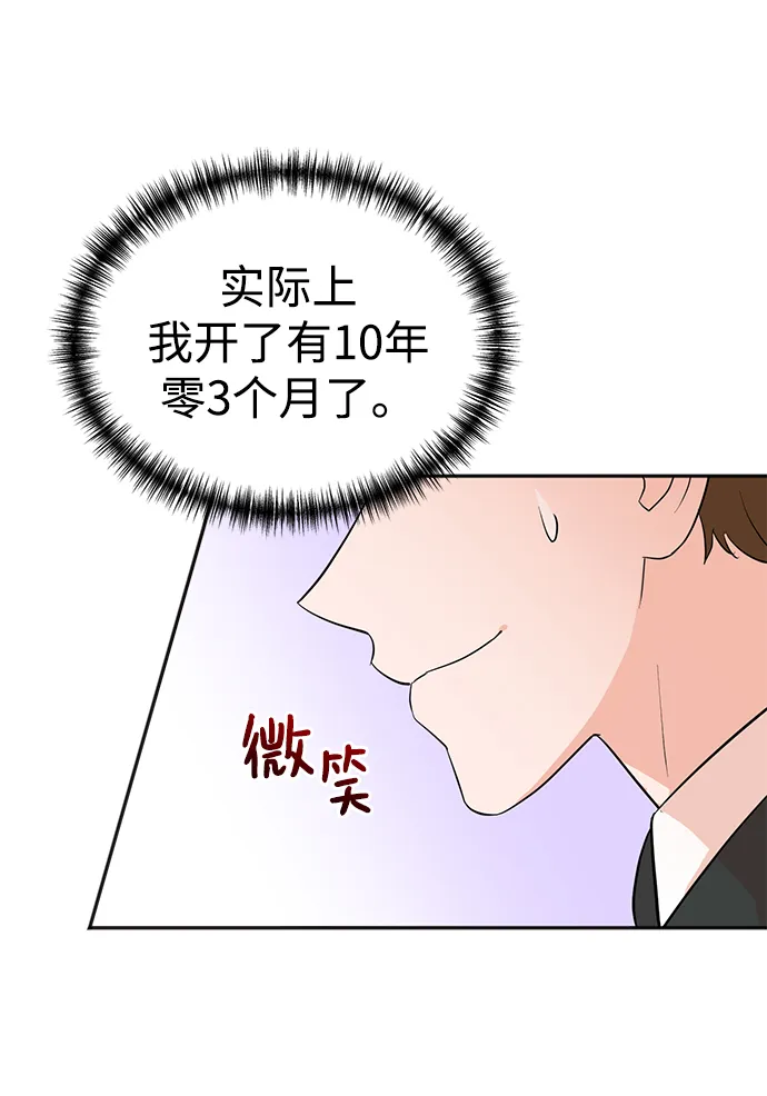 第27话 第60页