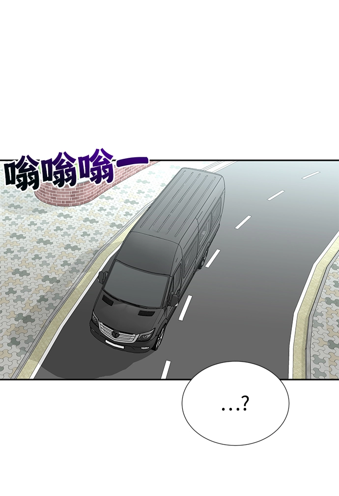 第27话 第71页