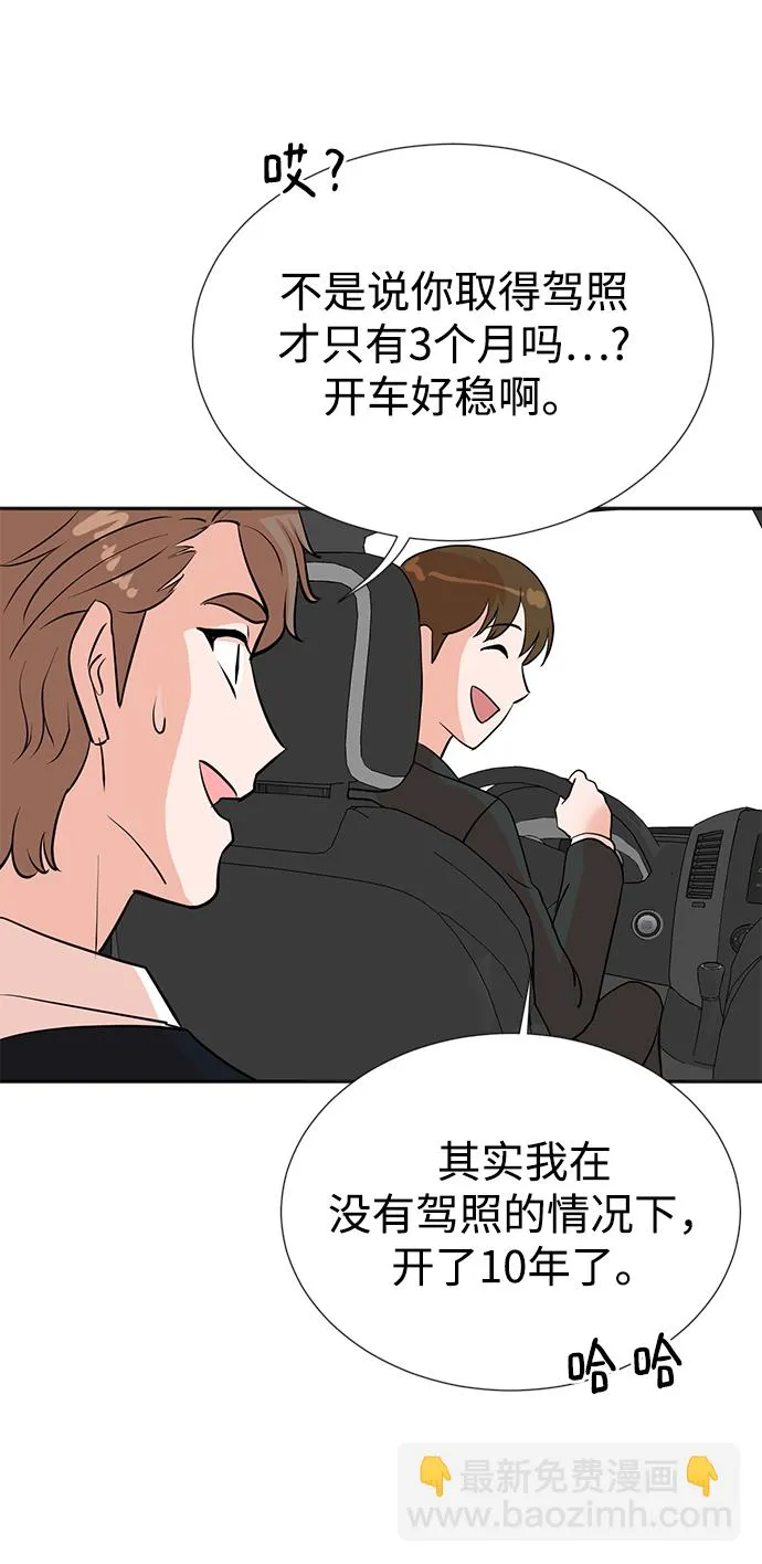 第27话 第72页