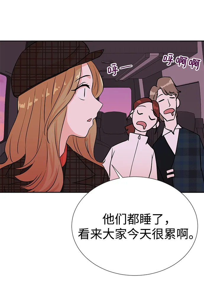 第27话 第75页