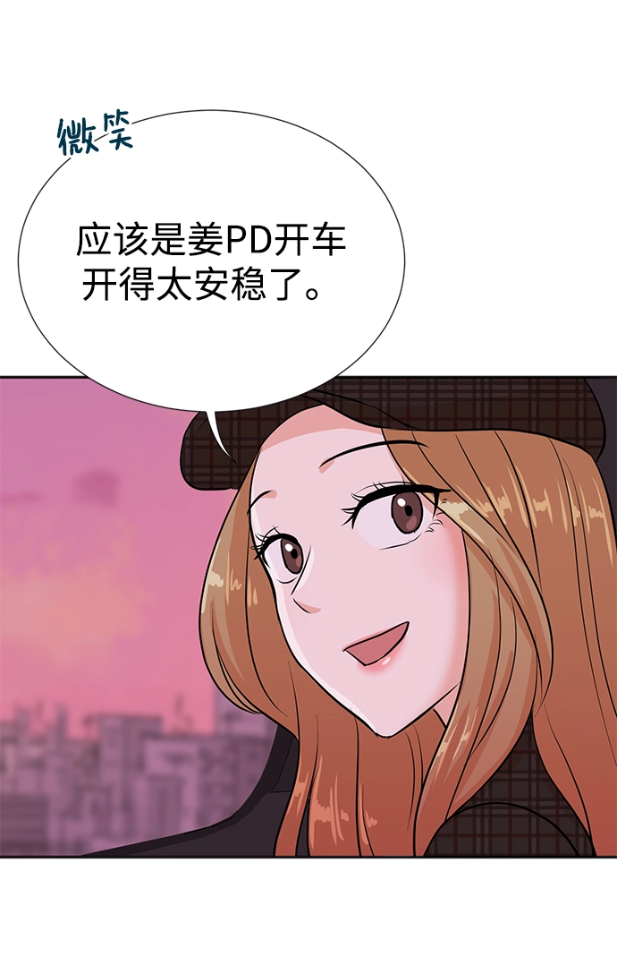第27话 第76页