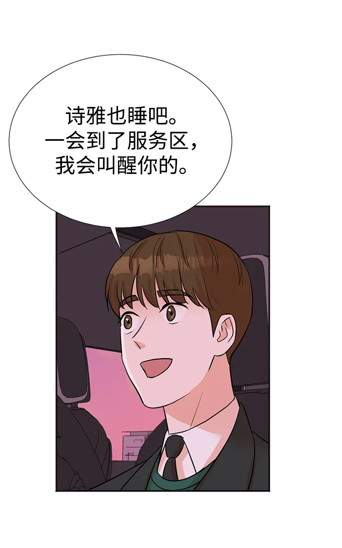 第27话 第77页