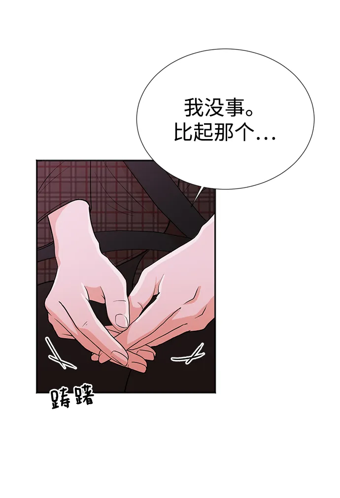 第27话 第78页
