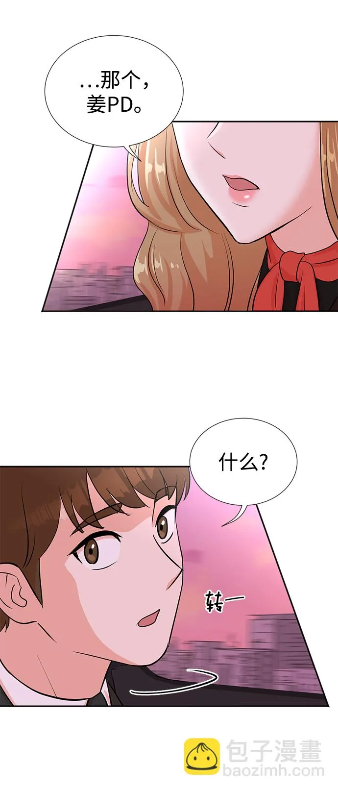 第27话 第79页