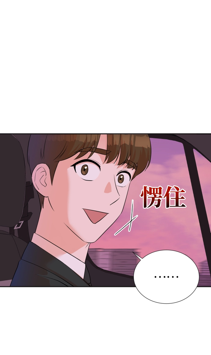 第28话 第3页