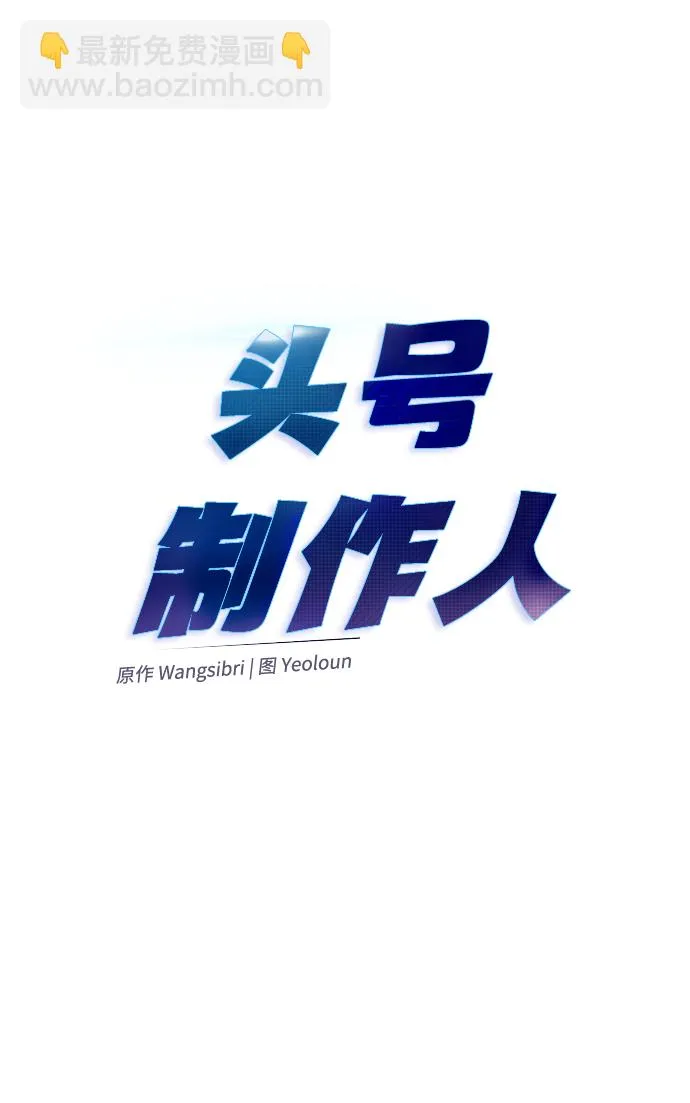 第28话 第5页