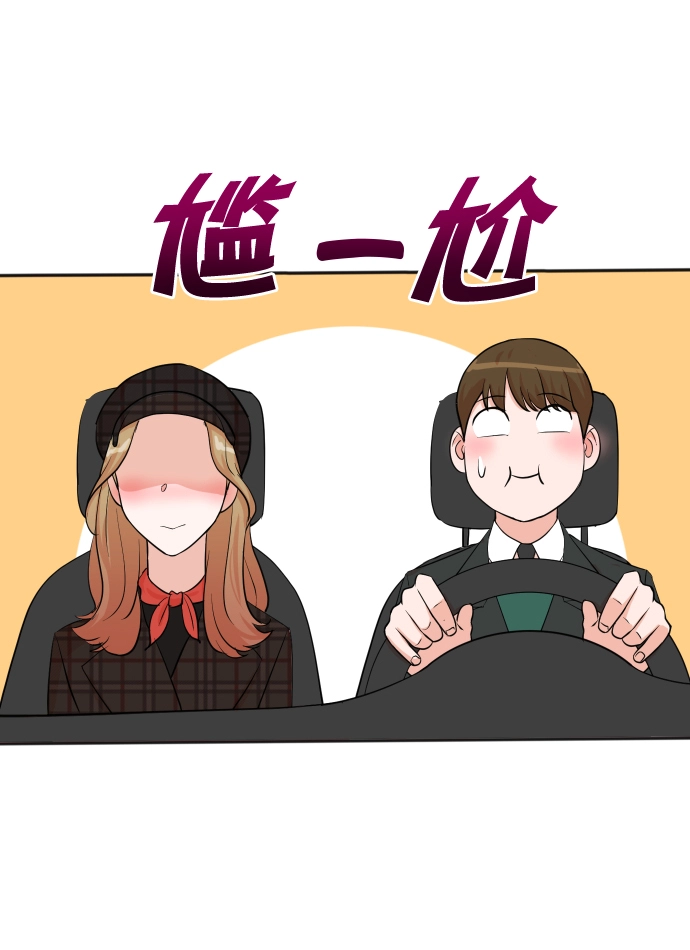 第28话 第6页