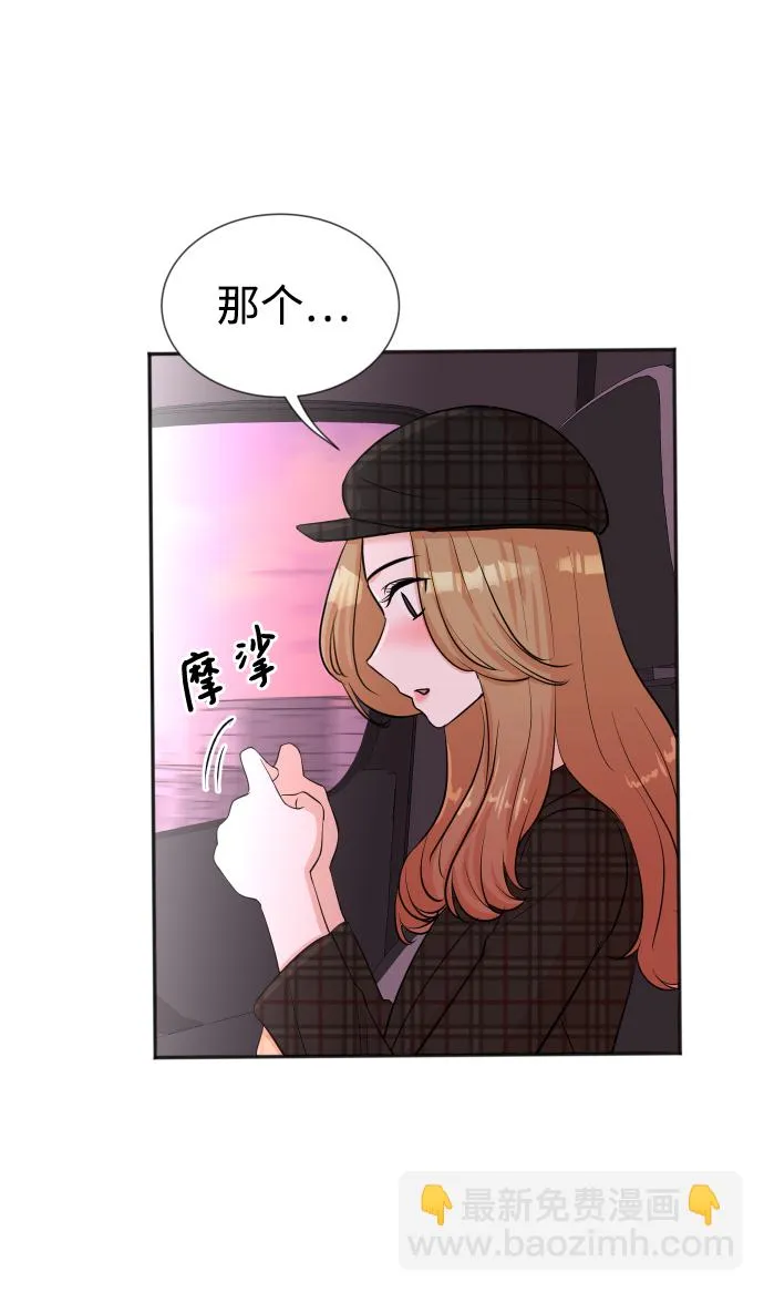 第28话 第9页