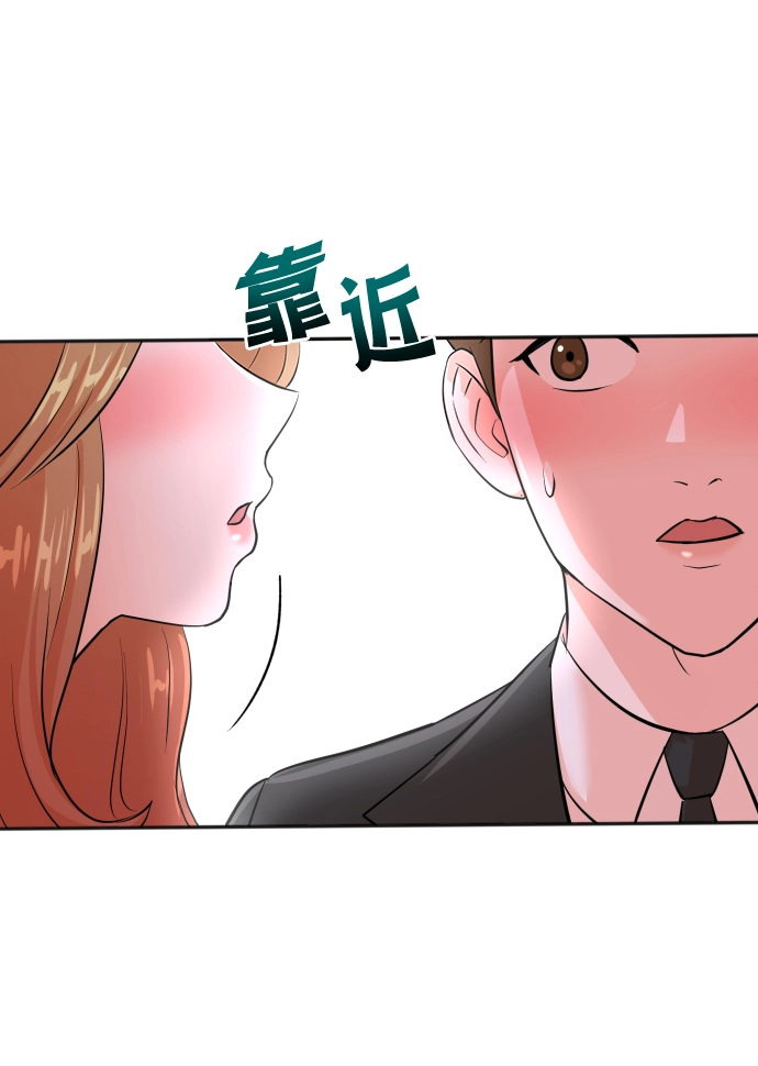 第28话 第11页