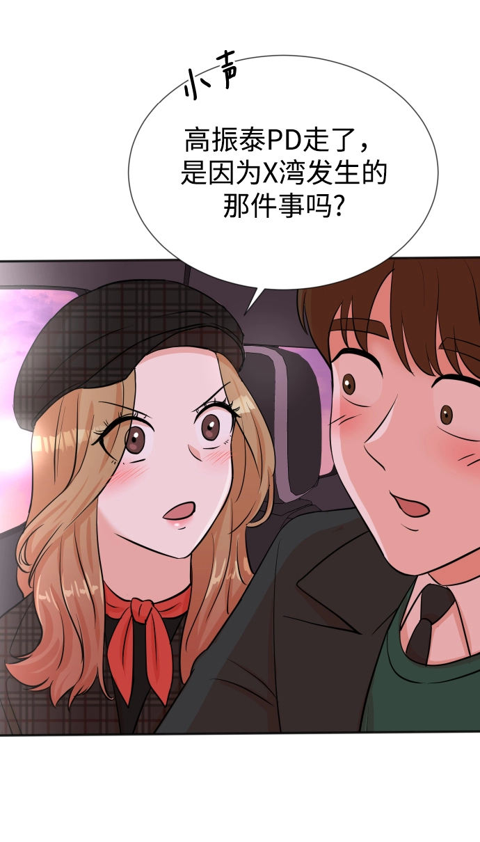 第28话 第12页