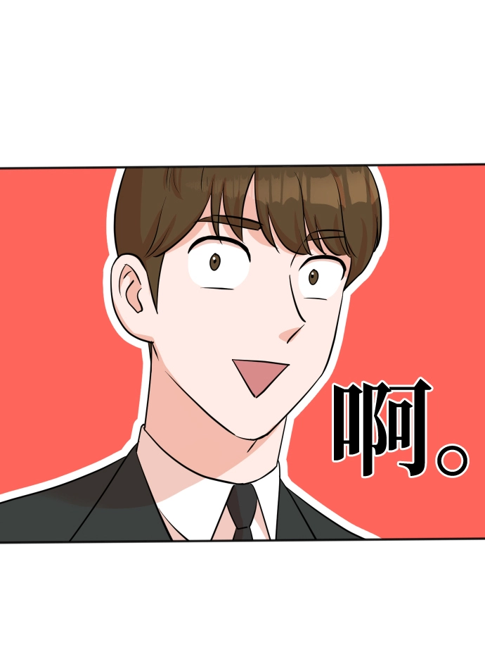 第28话 第13页