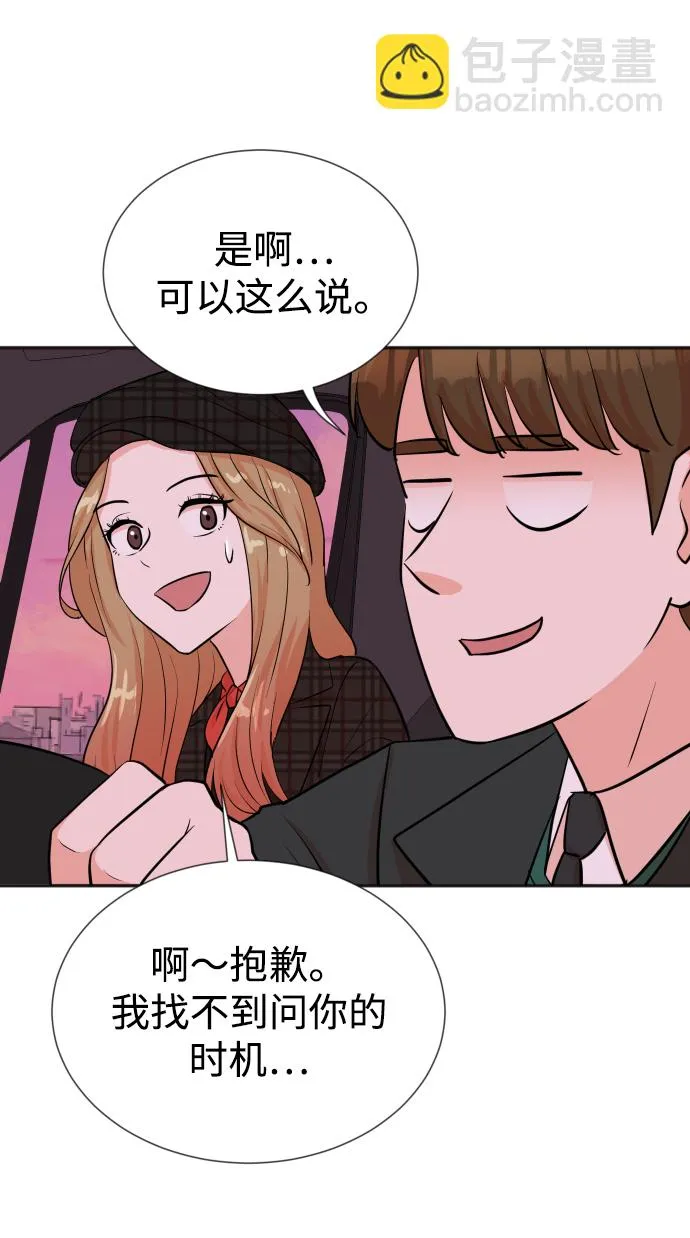 第28话 第14页