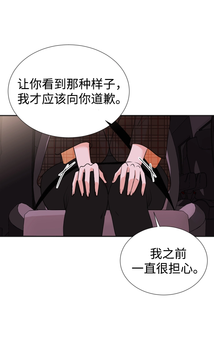 第28话 第16页