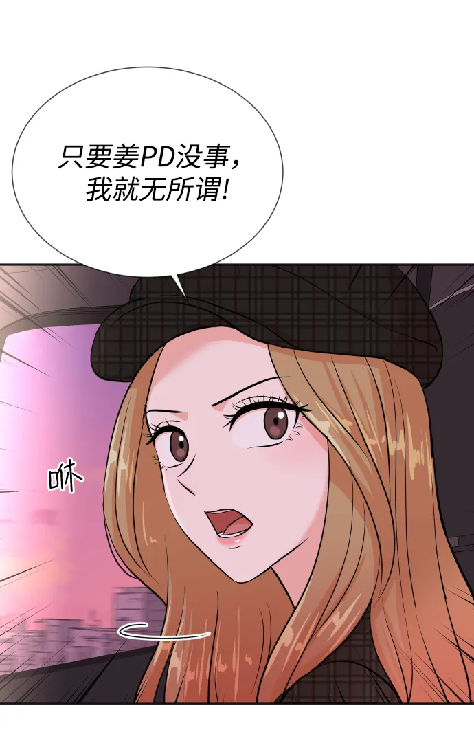 第28话 第17页
