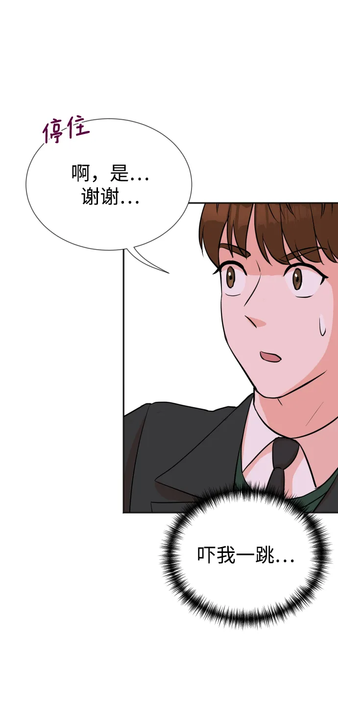第28话 第18页