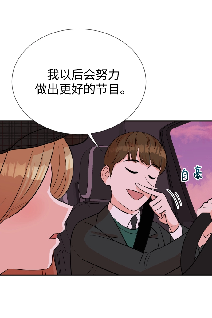 第28话 第20页
