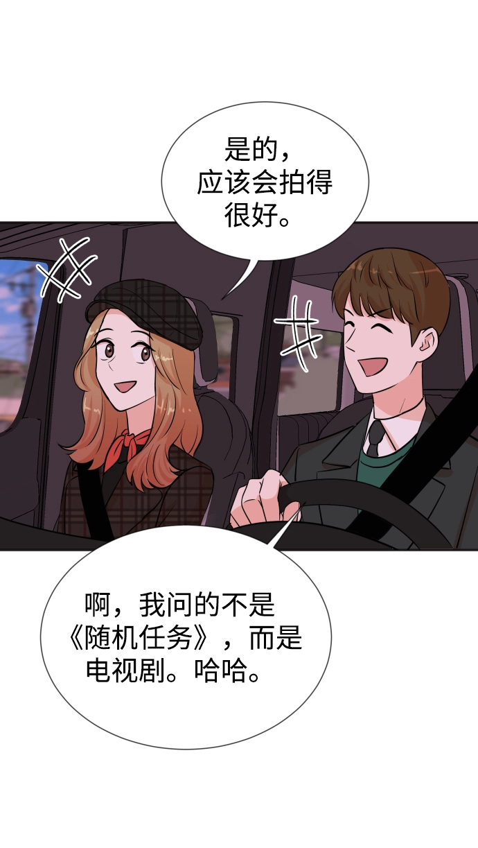 第28话 第23页