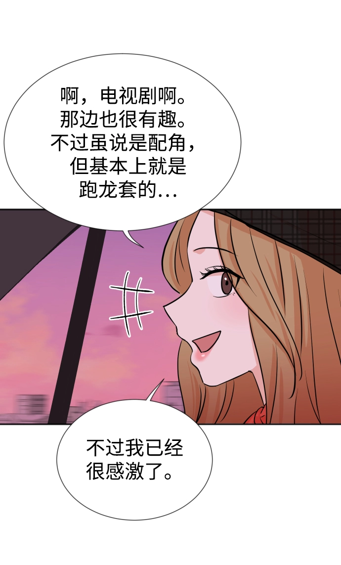 第28话 第24页