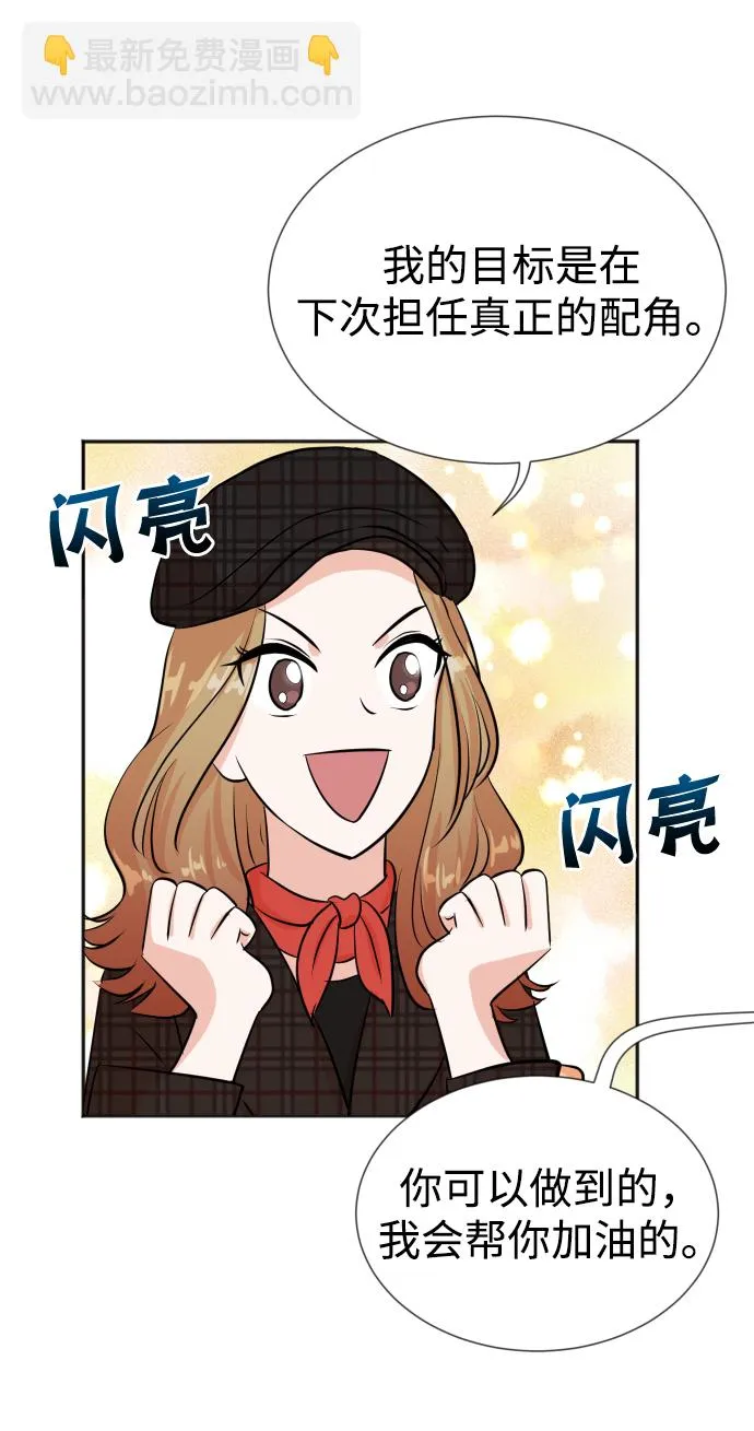 第28话 第25页