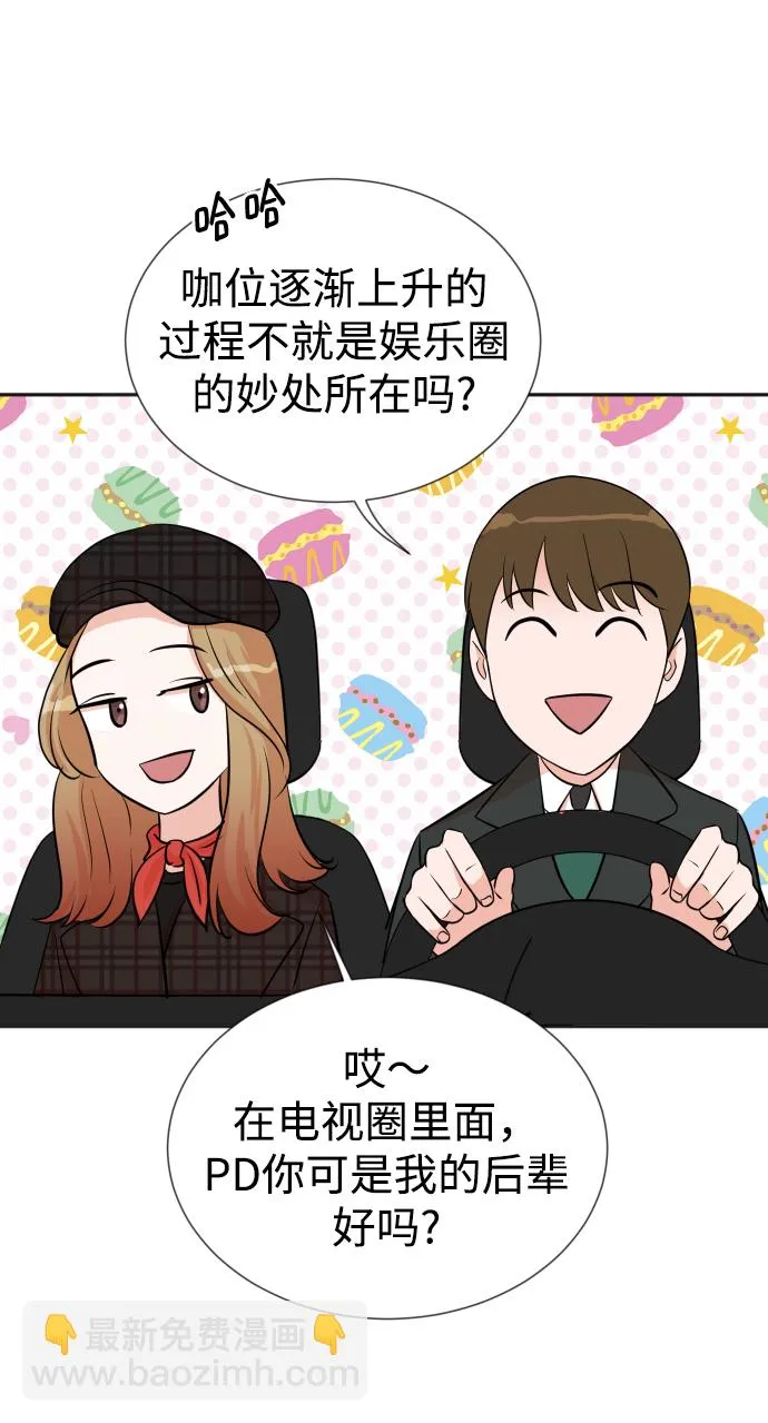第28话 第26页