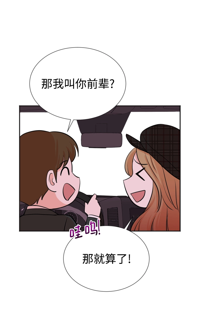 第28话 第29页