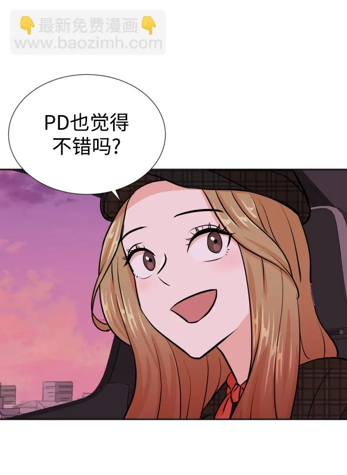 第28话 第30页