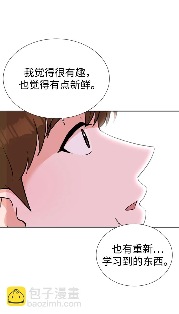 第28话 第33页